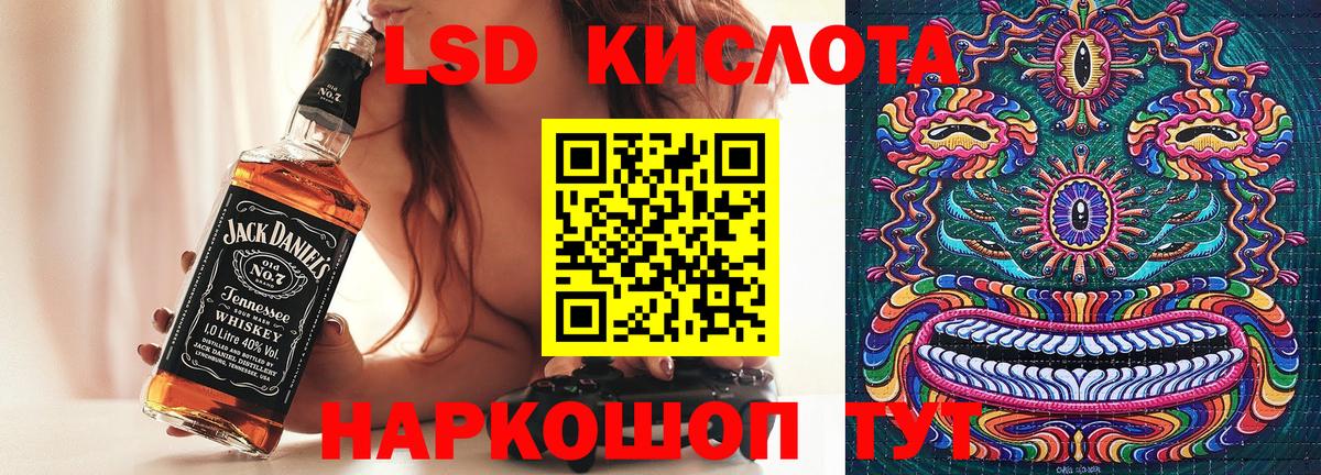 Марки 25I-NBOMe 1,5мг Гурьевск