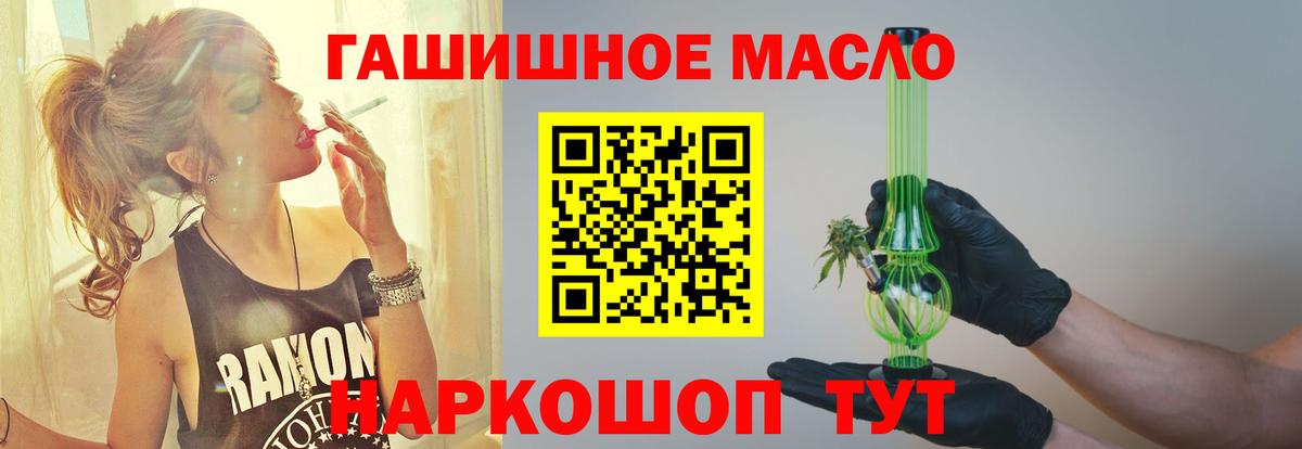 kraken онион  магазин продажи наркотиков  Гурьевск  Вход с VPN  ТГК вейп с тгк 