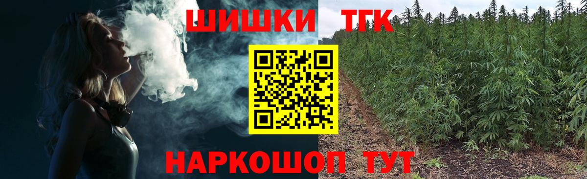 Шишки марихуана сатива  МАРИХУАНА THC 21%  МАРИХУАНА VHQ  Гурьевск  Бошки марихуана MAZAR 