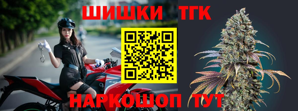 Гурьевск  Шишки марихуана тримм  Каннабис тримм  Вход с VPN  МАРИХУАНА MAZAR  Канабис марихуана 
